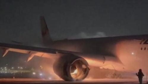 爆料美国坠机事件视频最新