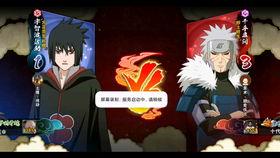 三代雷影大招爆料视频,震撼视觉的全新技能展现