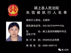 阜阳秦妮欠钱爆料视频,揭秘背后真相与争议 第2张 阜阳秦妮欠钱爆料视频,揭秘背后真相与争议 第2张