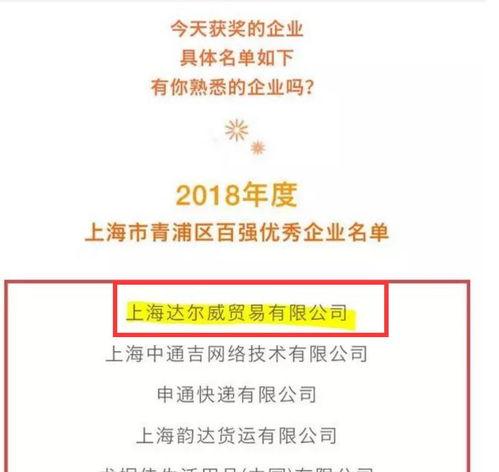 惠州金融爆料案件最新进展,案情明朗化，关键证据浮出水面