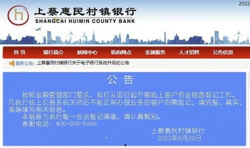 惠州金融爆料案件最新进展,案情明朗化,关键证据浮出水面 第2张 惠州金融爆料案件最新进展,案情明朗化,关键证据浮出水面 第2张