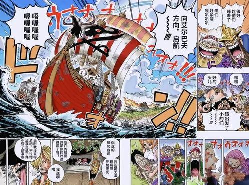 路飞赏金爆料视频,新篇章赏金猎人排名大揭秘！  第2张