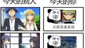 秽土4代技能最新爆料,神秘技能曝光，全新战术体系或将颠覆战场格局  第2张