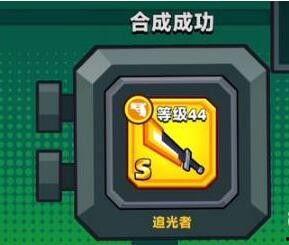 弹壳特攻队s最新武器爆料,尖端科技，战力再升级！  第3张