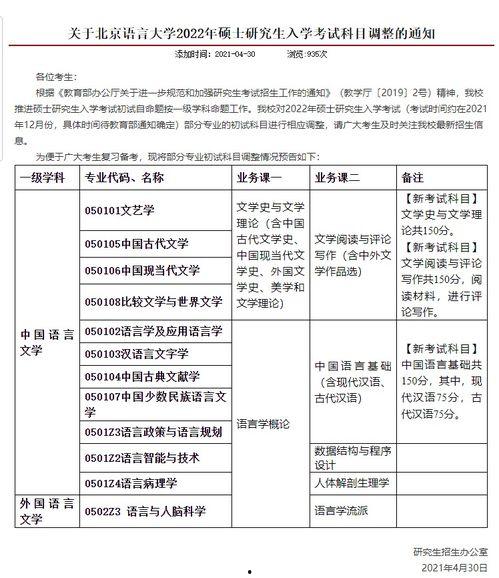 辣条新闻爆料大全最新视频  第3张