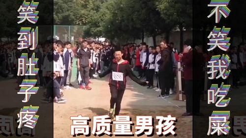 爆料沙雕视频,笑料百出,网友热议不断 第1张 爆料沙雕视频,笑料百出,网友热议不断 第1张