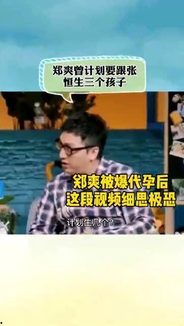 小鹿离婚爆料视频大全集  第1张