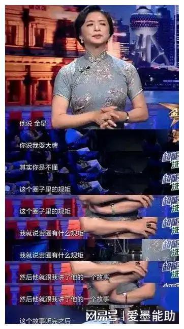 娱乐圈大爆料图片高清版,高清图片揭秘明星幕后真相 第3张 娱乐圈大爆料图片高清版,高清图片揭秘明星幕后真相 第3张