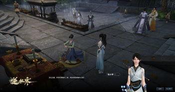 逆水寒最新爆料探索,揭秘江湖风云再起,全新爆料引玩家热议 第3张 逆水寒最新爆料探索,揭秘江湖风云再起,全新爆料引玩家热议 第3张