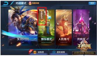 王者抢先服最新爆料,神秘英雄登场，战局再起风云