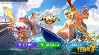 王者抢先服最新爆料,神秘英雄登场,战局再起风云 第2张 王者抢先服最新爆料,神秘英雄登场,战局再起风云 第2张