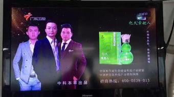 广东卫视在线观看 第2张 广东卫视在线观看 第2张