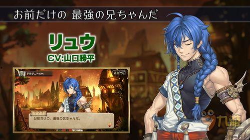 龙兜爆料原视频,幕后真相大曝光! 第2张 龙兜爆料原视频,幕后真相大曝光! 第2张