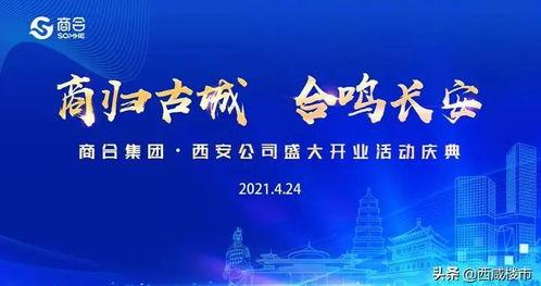 西安爆料最新消息新闻事件,揭秘XX事件背后真相 第3张 西安爆料最新消息新闻事件,揭秘XX事件背后真相 第3张