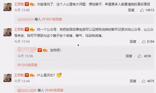 网红吃瓜直播间怎么进,轻松入门攻略 第3张 网红吃瓜直播间怎么进,轻松入门攻略 第3张