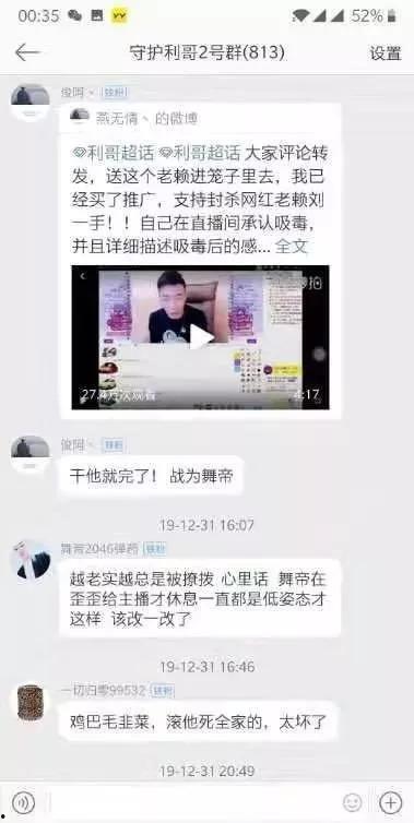 如何做爆料的视频,轻松打造热门视频教程 第2张 如何做爆料的视频,轻松打造热门视频教程 第2张