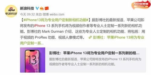 爆料视频模式,一场视觉与真相的碰撞 第2张 爆料视频模式,一场视觉与真相的碰撞 第2张