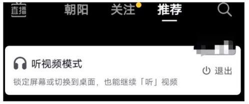 爆料视频模式,一场视觉与真相的碰撞 第3张 爆料视频模式,一场视觉与真相的碰撞 第3张
