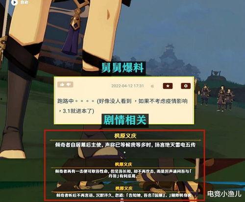 原神散兵建模爆料视频 第1张 原神散兵建模爆料视频 第1张