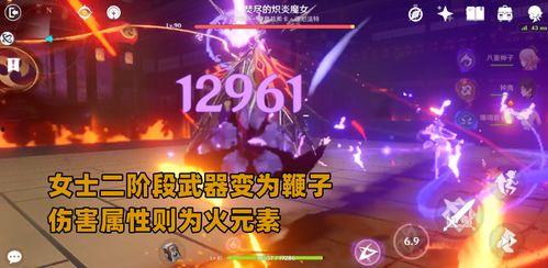 原神散兵建模爆料视频 第2张 原神散兵建模爆料视频 第2张