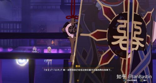 原神散兵建模爆料视频 第3张 原神散兵建模爆料视频 第3张