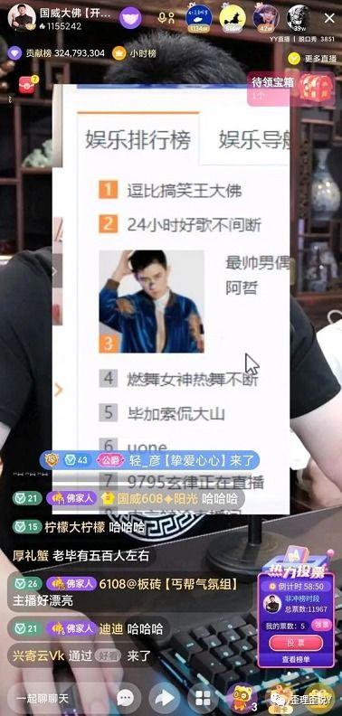 胜仔粉丝爆料最新消息新闻 第2张 胜仔粉丝爆料最新消息新闻 第2张