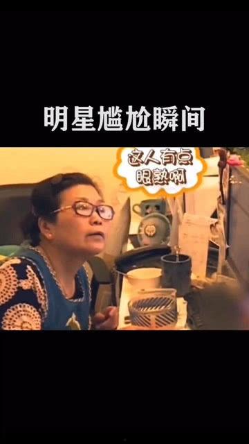 搞笑明星爆料视频大全最新,笑料百出！搞笑明星爆料视频大盘点