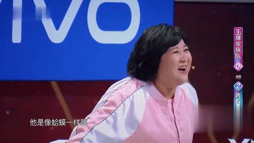 搞笑明星爆料视频大全最新,笑料百出!搞笑明星爆料视频大盘点 第2张 搞笑明星爆料视频大全最新,笑料百出!搞笑明星爆料视频大盘点 第2张