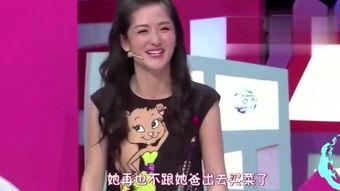 搞笑明星爆料视频大全最新,笑料百出!搞笑明星爆料视频大盘点 第3张 搞笑明星爆料视频大全最新,笑料百出!搞笑明星爆料视频大盘点 第3张