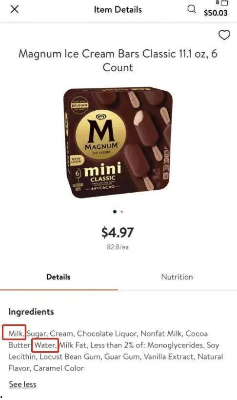 梦龙雪糕新闻爆料,神秘事件背后真相揭晓 第2张 梦龙雪糕新闻爆料,神秘事件背后真相揭晓 第2张