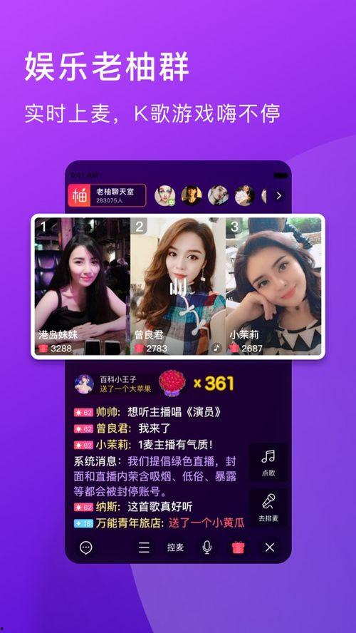 老程直播爆料视频大全,独家爆料视频大全精彩回顾 第3张 老程直播爆料视频大全,独家爆料视频大全精彩回顾 第3张