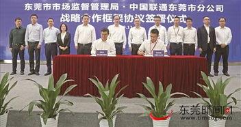 东莞现场实拍爆料新闻报道,最新爆料新闻报道盘点 第3张 东莞现场实拍爆料新闻报道,最新爆料新闻报道盘点 第3张