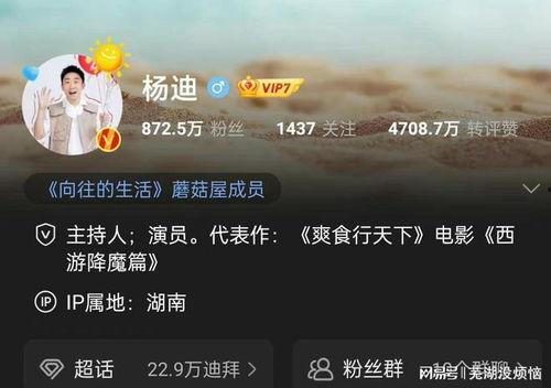 张小寒最新爆料高清图 第3张 张小寒最新爆料高清图 第3张