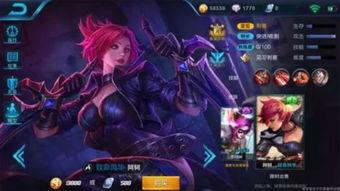 王者最新阿轲爆料,阿轲重装上阵,暗影刺客再掀风云 第3张 王者最新阿轲爆料,阿轲重装上阵,暗影刺客再掀风云 第3张