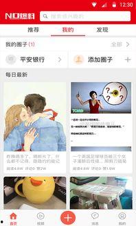 干货圈最新爆料,揭秘行业最新动态与趋势