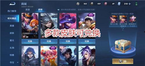 最新皮肤的爆料有哪些