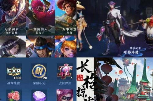 最新皮肤的爆料有哪些  第2张