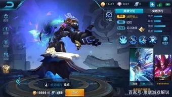 最新皮肤的爆料有哪些  第3张