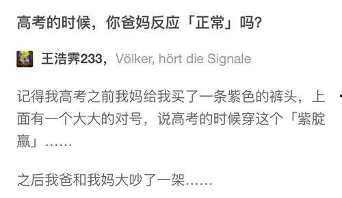 娱乐爆料文稿怎么写,明星幕后故事大公开