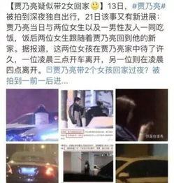 乐东官员爆料视频最新,揭秘背后真相与争议 第2张 乐东官员爆料视频最新,揭秘背后真相与争议 第2张
