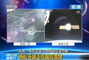 航天公司爆料新闻视频,独家视频揭示神秘航天项目进展  第3张