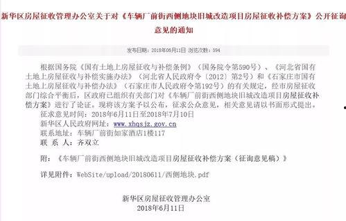 石家庄气象台最新爆料,揭秘冬日暖阳背后的天气奥秘