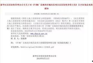 石家庄气象台最新爆料,揭秘冬日暖阳背后的天气奥秘 第2张 石家庄气象台最新爆料,揭秘冬日暖阳背后的天气奥秘 第2张
