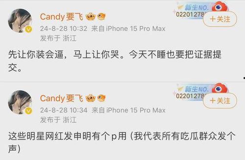 王思聪最新爆料知乎  第3张