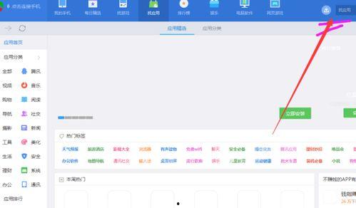 语音爆料怎么做的呢视频,轻松捕捉与呈现精彩瞬间