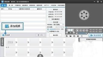 语音爆料怎么做的呢视频,轻松捕捉与呈现精彩瞬间 第3张 语音爆料怎么做的呢视频,轻松捕捉与呈现精彩瞬间 第3张