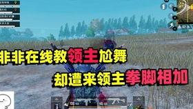 和平精英端游最新爆料,全新内容即将上线,战局再掀风云! 第2张 和平精英端游最新爆料,全新内容即将上线,战局再掀风云! 第2张