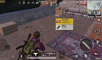 和平精英端游最新爆料,全新内容即将上线,战局再掀风云! 第3张 和平精英端游最新爆料,全新内容即将上线,战局再掀风云! 第3张