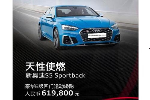 深圳奥迪爆料最新消息视频,视频揭秘车型升级与市场动态