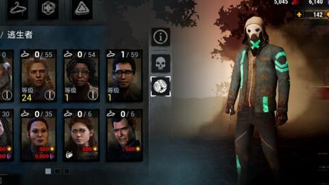 太空杀最新爆料吸血鬼  第2张